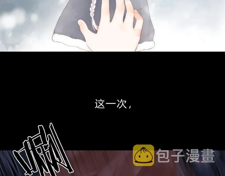 第21话 绝望 第57页