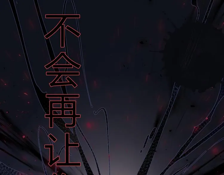 第21话 绝望 第60页