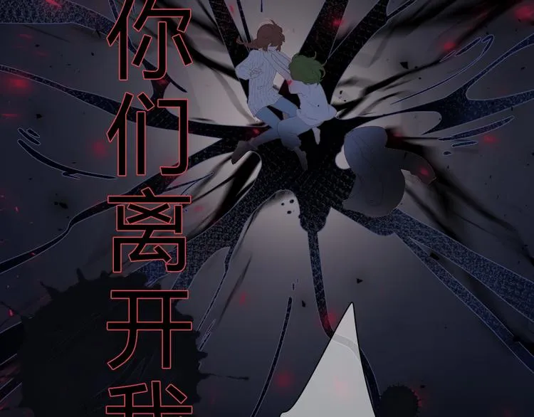 第21话 绝望 第61页