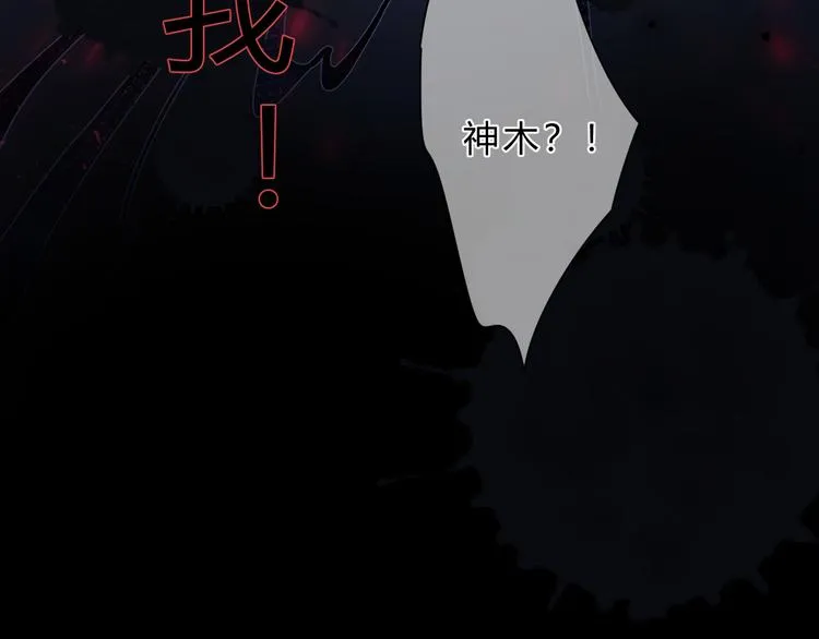第21话 绝望 第62页