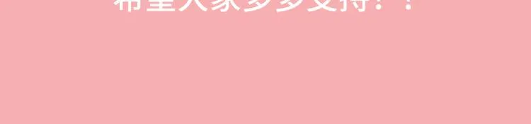 第21话 绝望 第66页