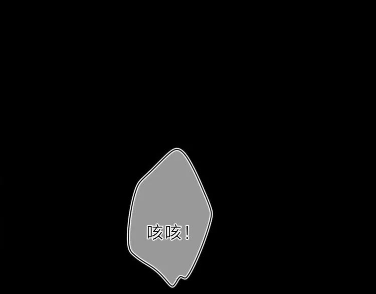 第20话 神木的记忆 第1页