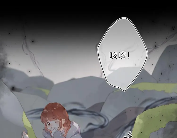 第20话 神木的记忆 第2页