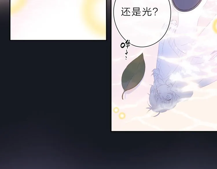 第20话 神木的记忆 第18页