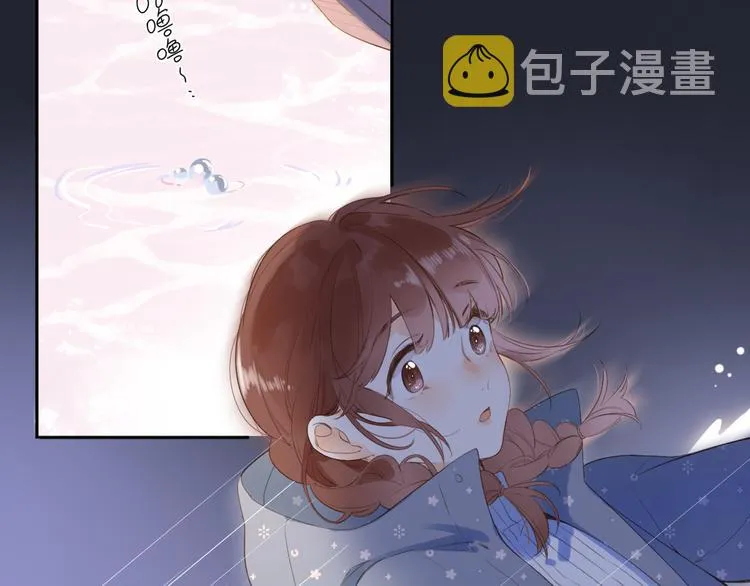 第20话 神木的记忆 第26页