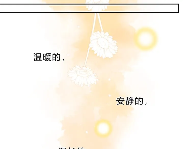 第20话 神木的记忆 第37页