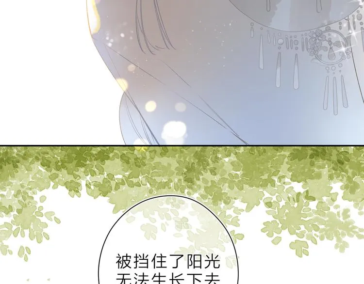 第20话 神木的记忆 第42页