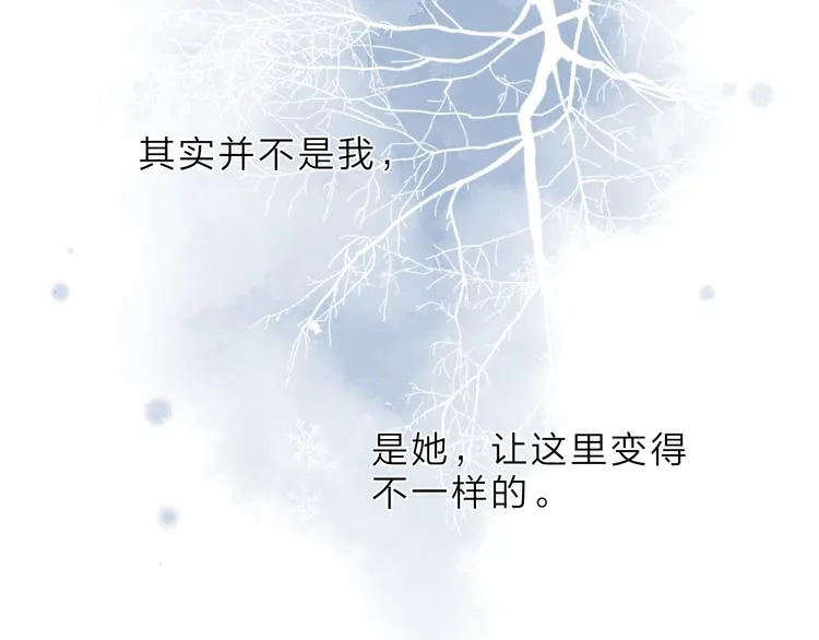 第20话 神木的记忆 第83页