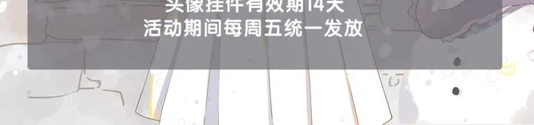 第20话 神木的记忆 第100页