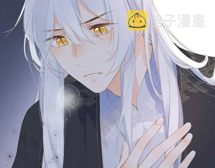 第19话 独自前行 第2页