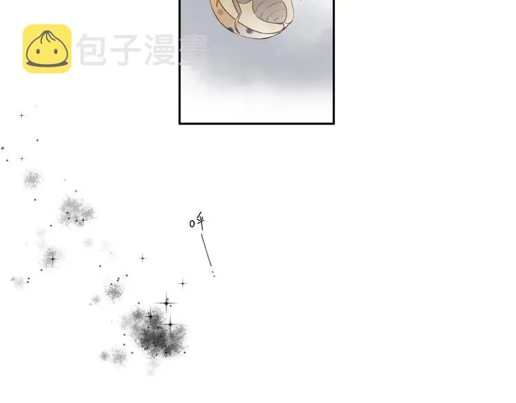 第19话 独自前行 第9页