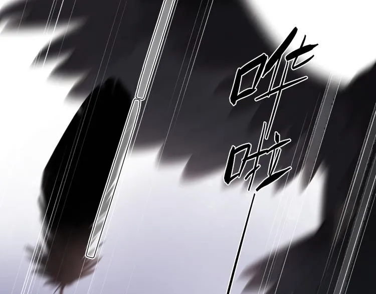第19话 独自前行 第11页