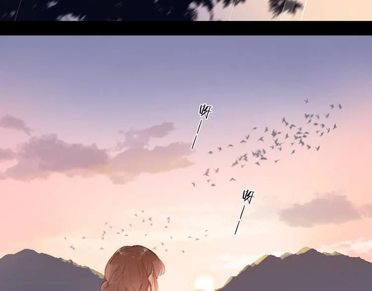 第19话 独自前行 第14页