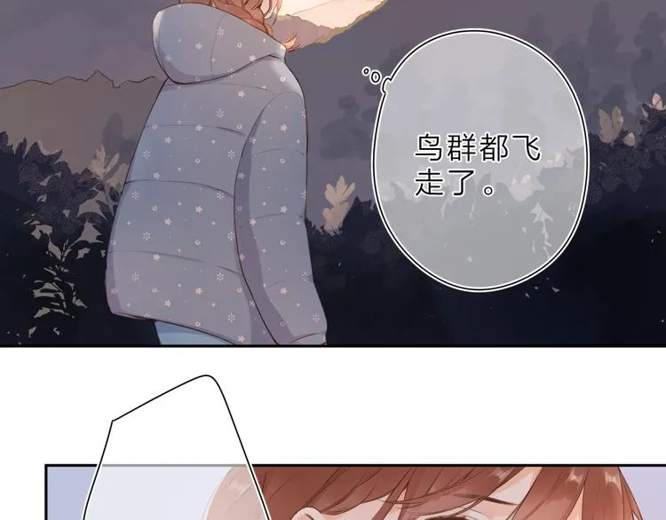 第19话 独自前行 第15页