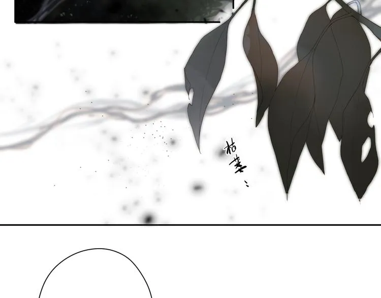 第19话 独自前行 第26页