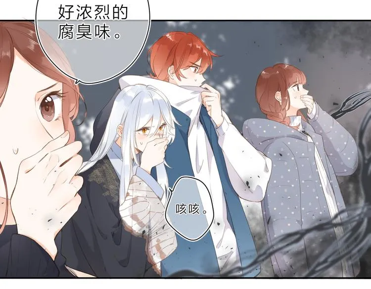 第19话 独自前行 第27页