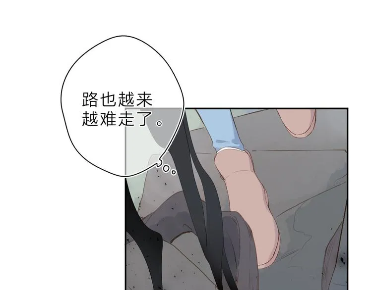 第19话 独自前行 第28页