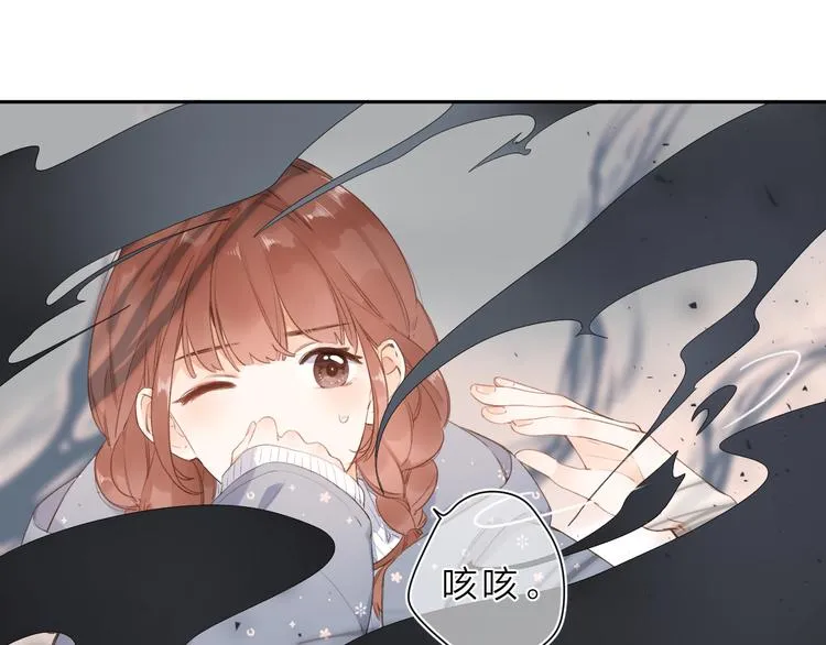 第19话 独自前行 第30页