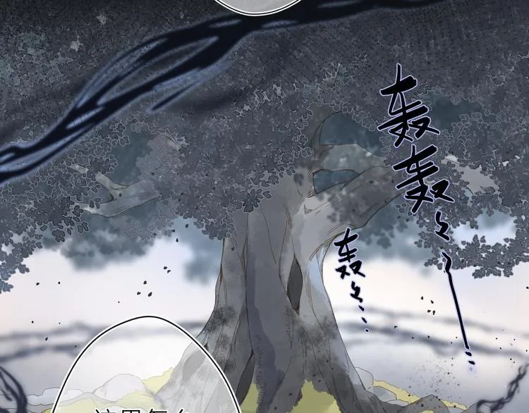 第19话 独自前行 第34页