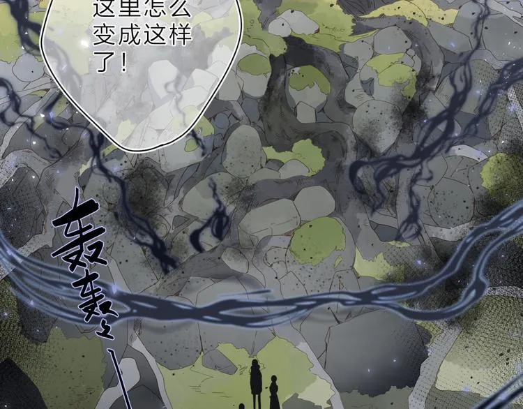 第19话 独自前行 第35页
