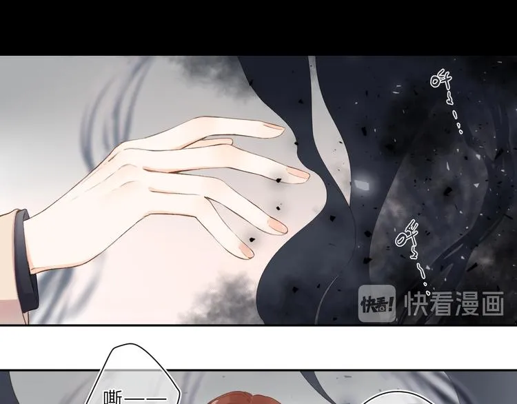 第19话 独自前行 第37页