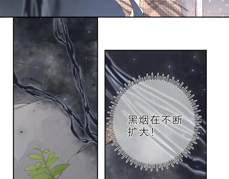 第19话 独自前行 第39页