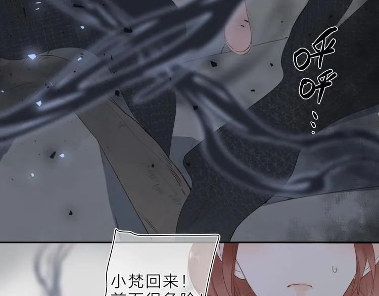 第19话 独自前行 第46页