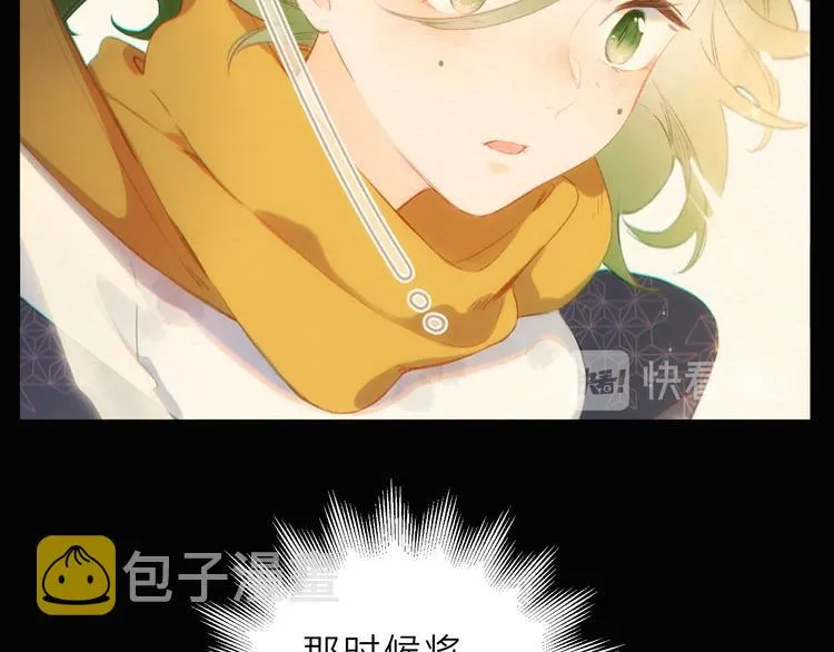 第19话 独自前行 第53页