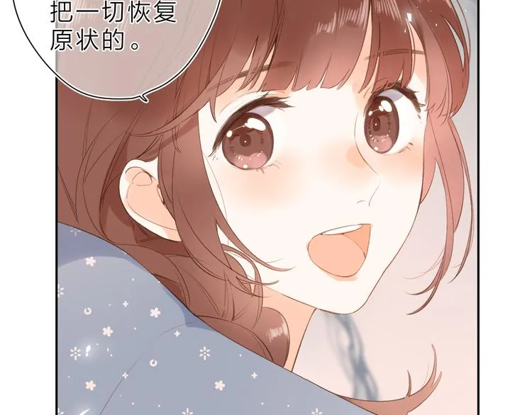 第19话 独自前行 第56页