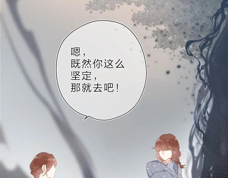 第19话 独自前行 第60页