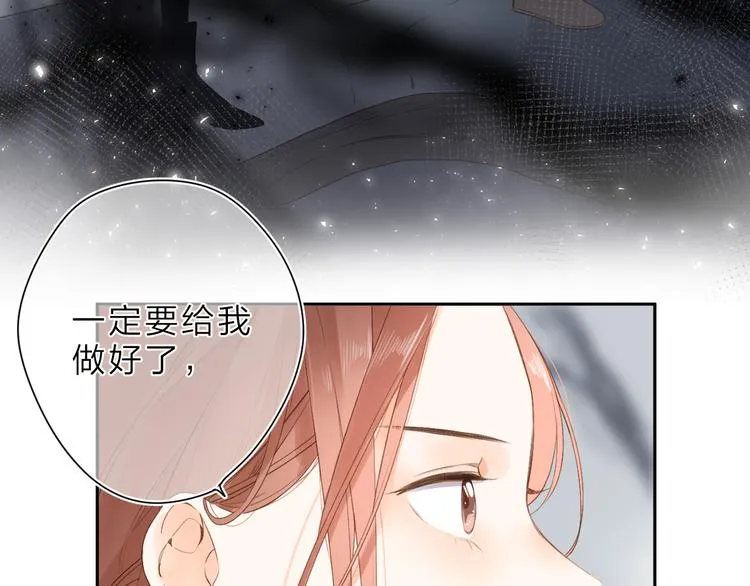 第19话 独自前行 第62页