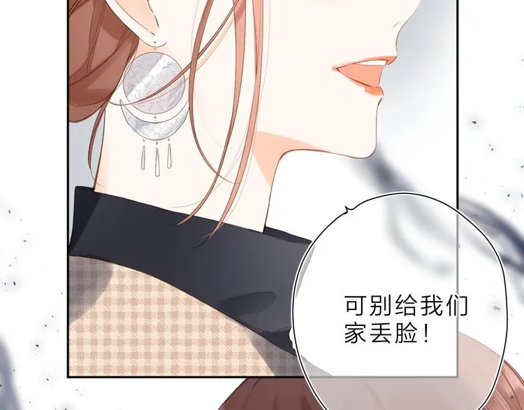 第19话 独自前行 第63页