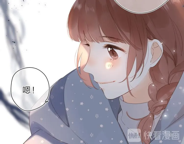 第19话 独自前行 第64页