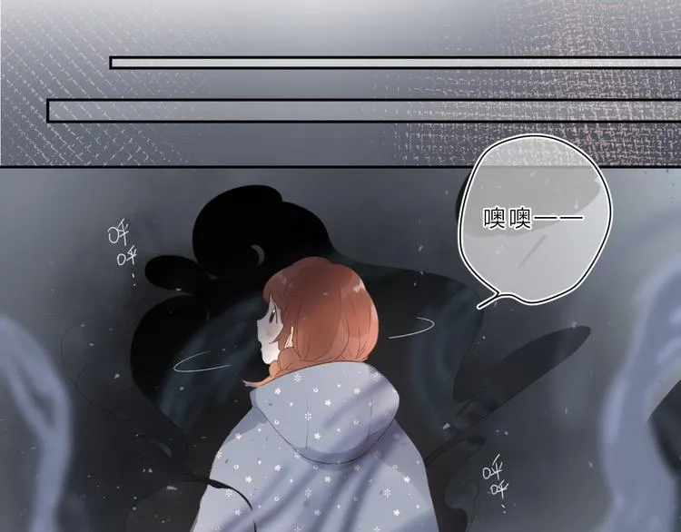 第19话 独自前行 第68页