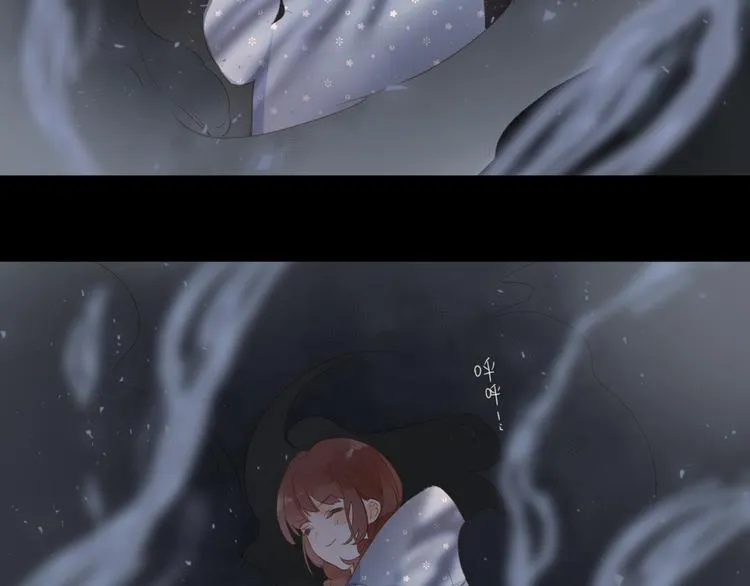 第19话 独自前行 第69页