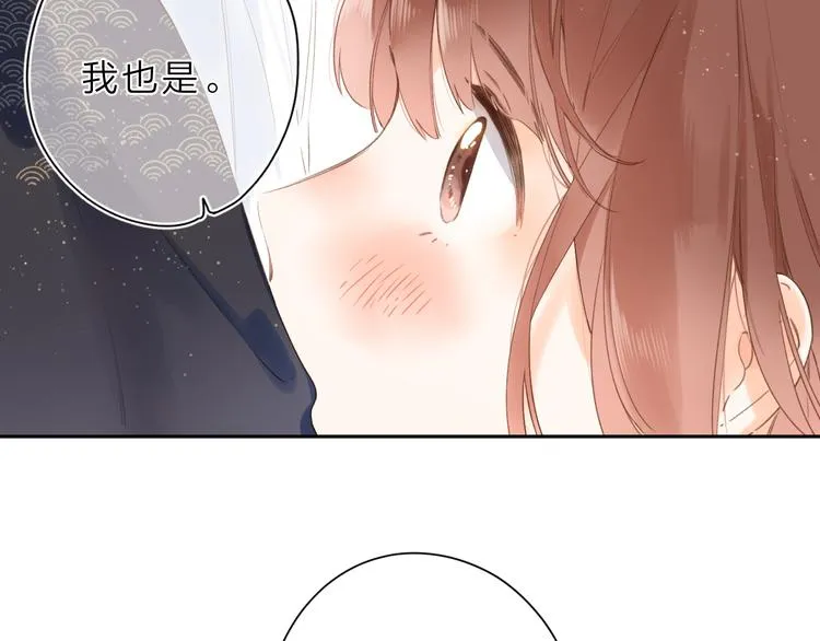 第18话 自私 第22页