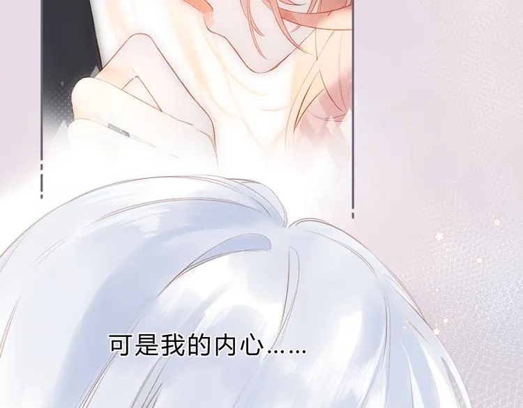 第18话 自私 第32页