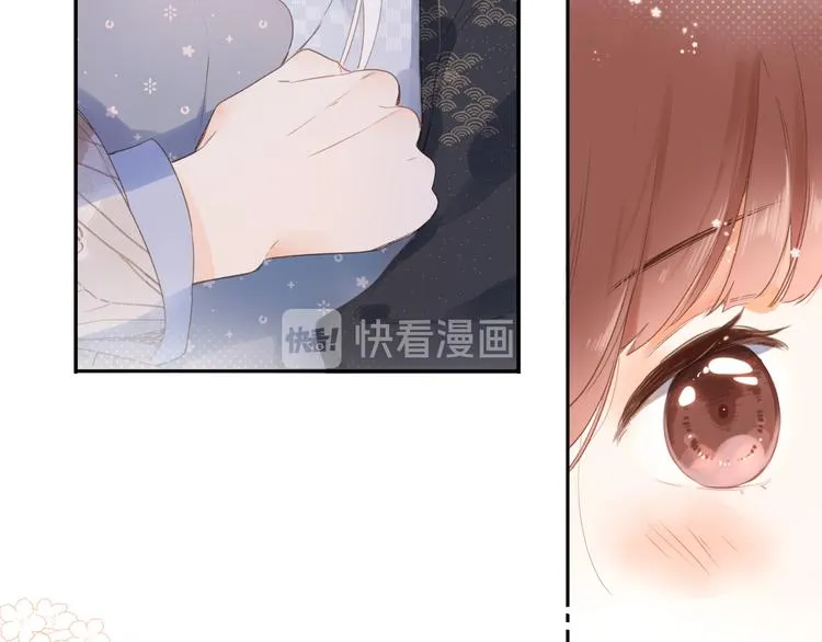 第18话 自私 第37页