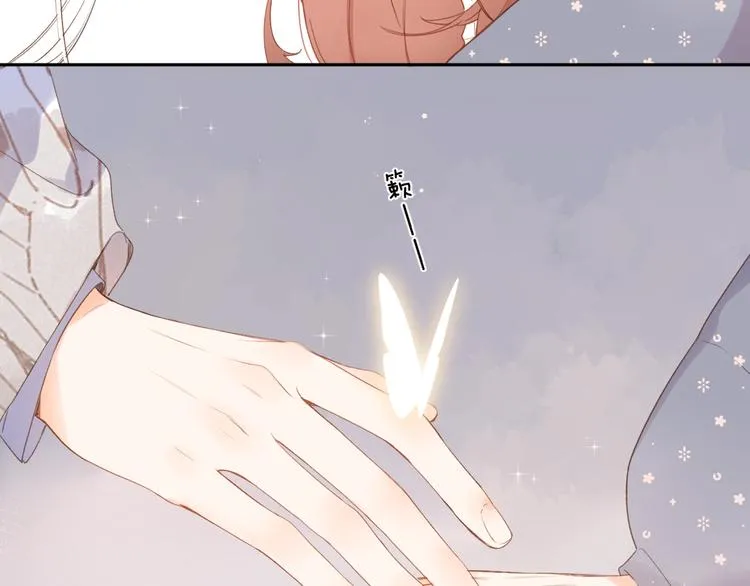 第18话 自私 第55页