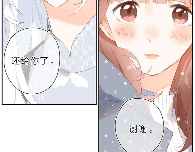 第18话 自私 第61页