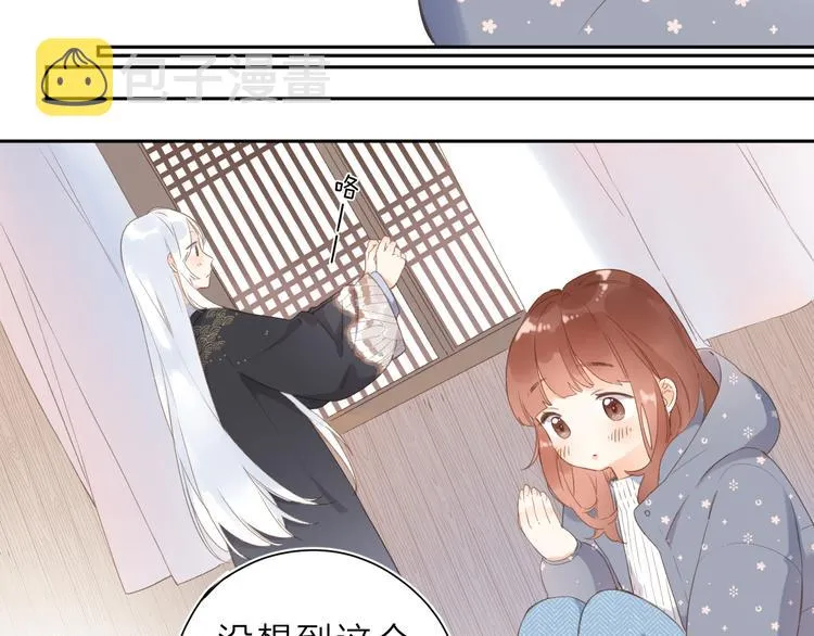 第18话 自私 第64页