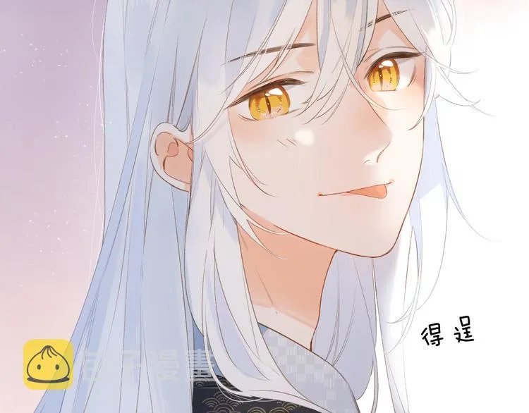第18话 自私 第68页