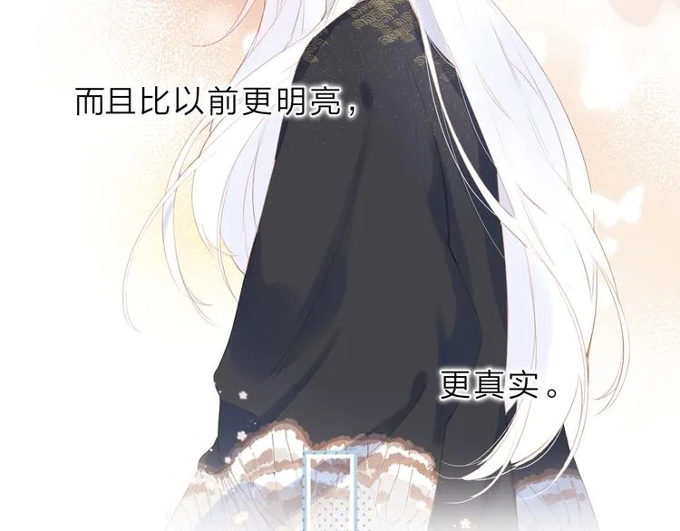 第18话 自私 第77页