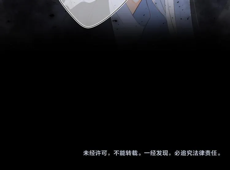 第18话 自私 第85页
