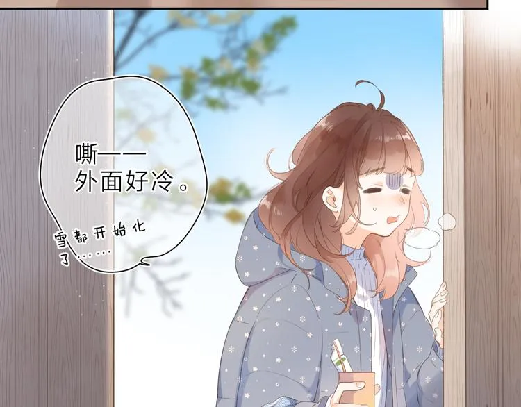 第17话 小梵的选择 第2页