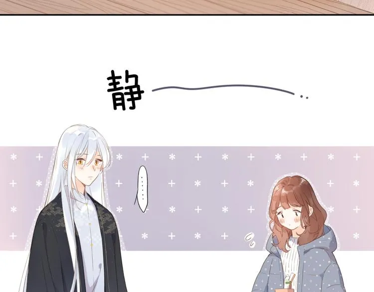 第17话 小梵的选择 第19页