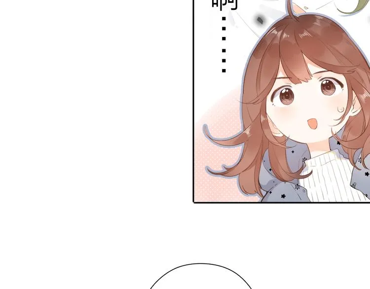 第17话 小梵的选择 第23页