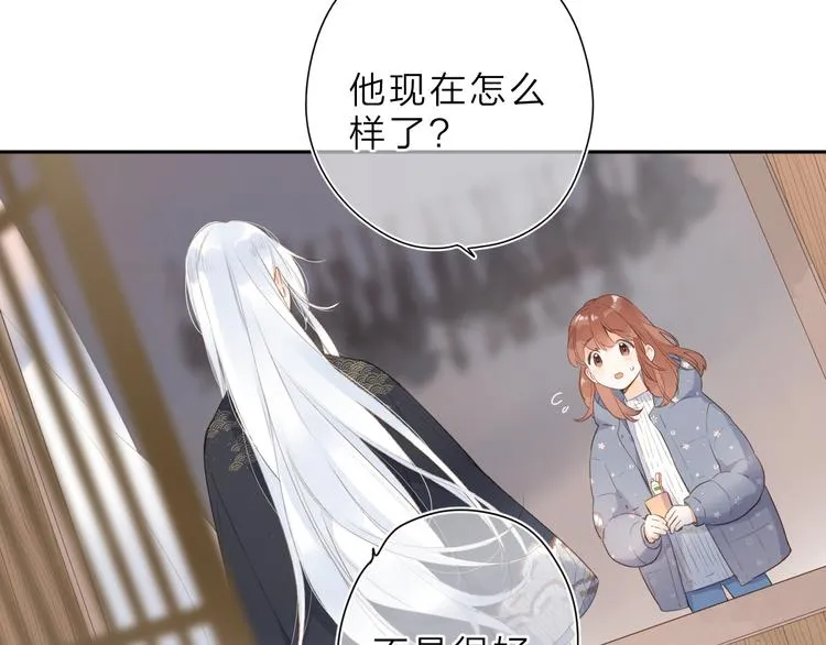 第17话 小梵的选择 第24页