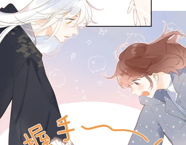 第17话 小梵的选择 第33页