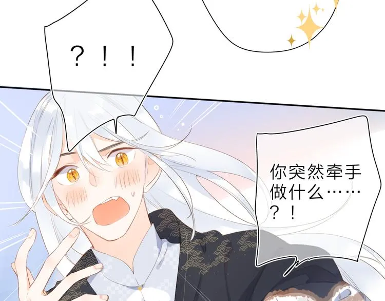 第17话 小梵的选择 第35页